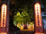 vietnam+kambodscha_005